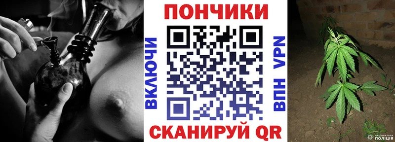 Купить наркоту Братск Псилоцибиновые грибы МЕФ ГАШИШ Кокаин