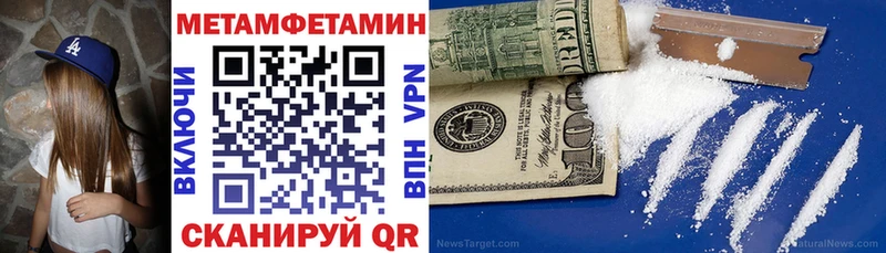 mega как войти дарнет шоп Братск Amphetamine Розовый