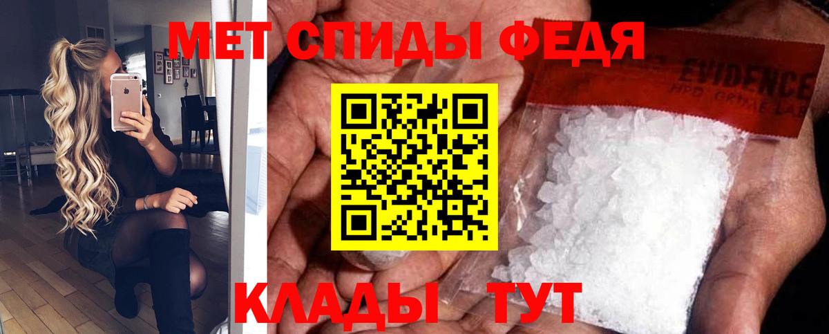 Амфетамин Premium  Вход с VPN  Amphetamine  Братск 