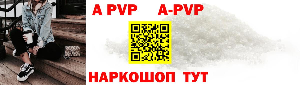 Alfa_PVP крисы CK Братск