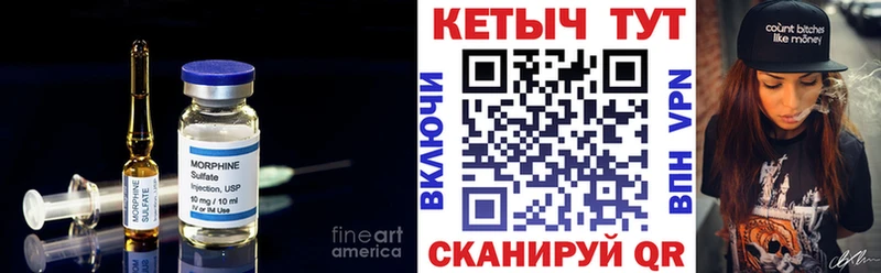 КЕТАМИН VHQ  Братск 
