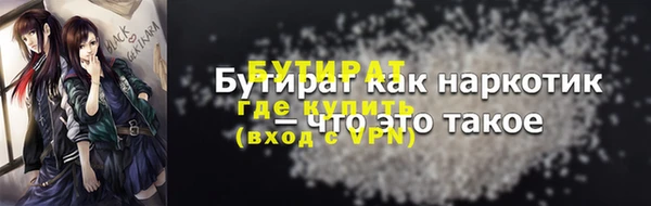 экстази Абаза