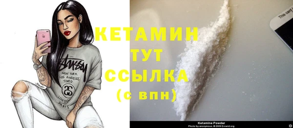 мяу мяу кристалл Абинск