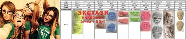 ПСИЛОЦИБИНОВЫЕ ГРИБЫ Алексин