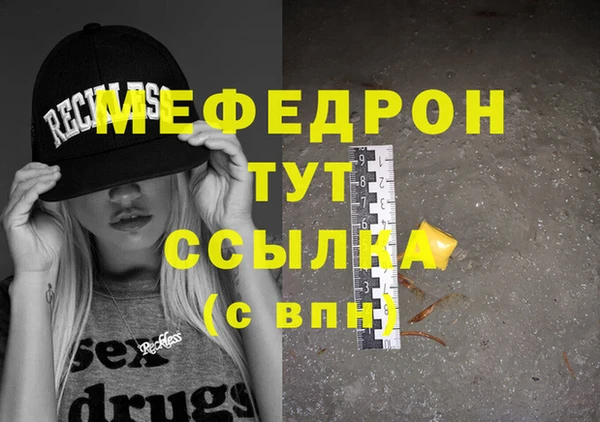 экстази Абаза