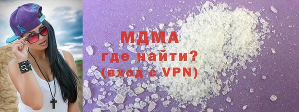 экстази Абаза