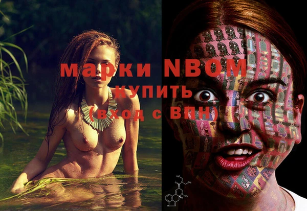 спайс Покровск