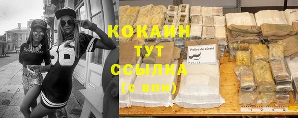 экстази Абаза