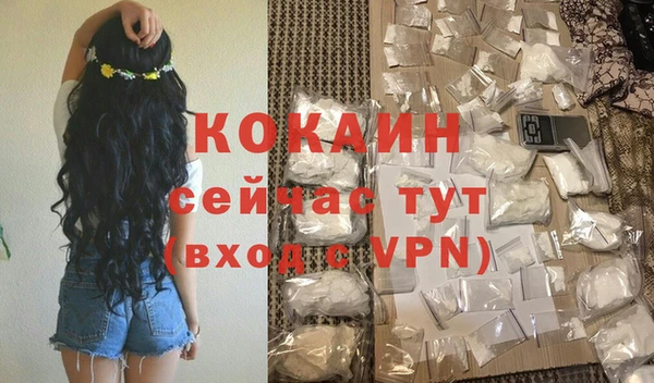 спайс Покровск