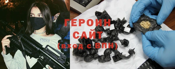 ПСИЛОЦИБИНОВЫЕ ГРИБЫ Алексин