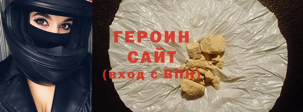 спайс Покровск