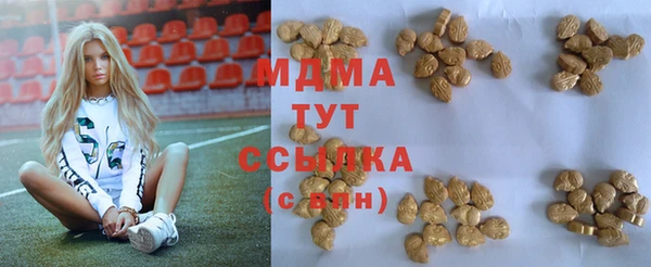 герыч Абдулино