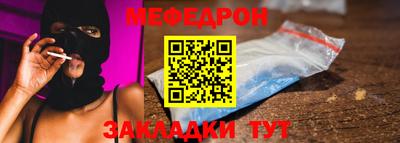 MESCALINE Норильск