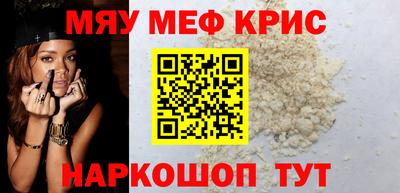 бутират Новоалександровск