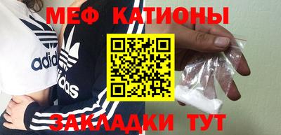 винт Ногинск