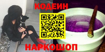 бутират Новоалександровск