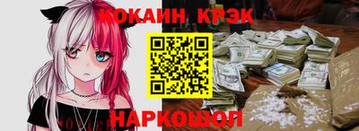 2c-b Новоалтайск