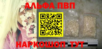 бутират Новоалександровск