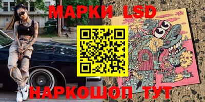 бутират Новоалександровск