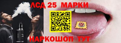 бошки Ноябрьск