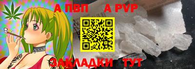бутират Новоалександровск
