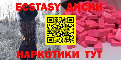 амфетамин Нижний Тагил