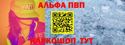 2c-b Новоалтайск