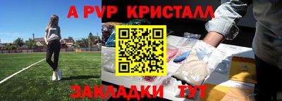 бутират Новоалександровск