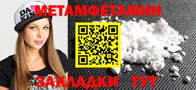 бутират Новоалександровск