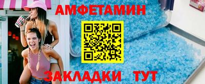 2c-b Новоалтайск