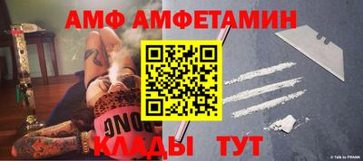 амфетамин Нижний Тагил