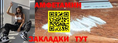 амфетамин Нижний Тагил
