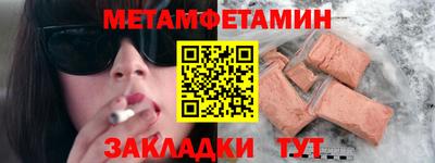 амфетамин Нижний Тагил
