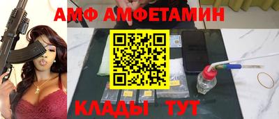 бутират Новоалександровск