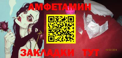 бутират Новоалександровск