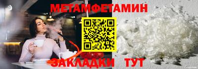 2c-b Новоалтайск