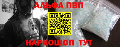 бутират Новоалександровск