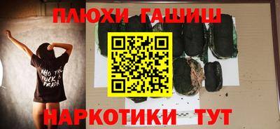 бутират Новоалександровск