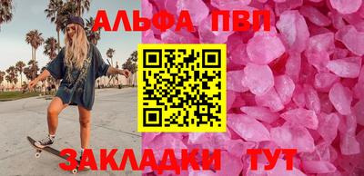 2c-b Новоалтайск