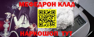 бутират Новоалександровск