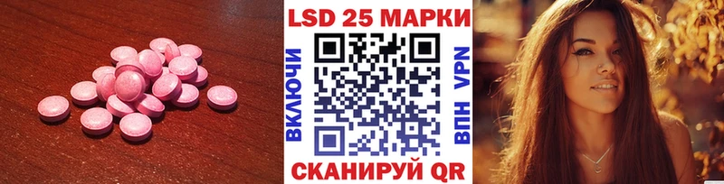 как найти   Братск  ЛСД экстази ecstasy 