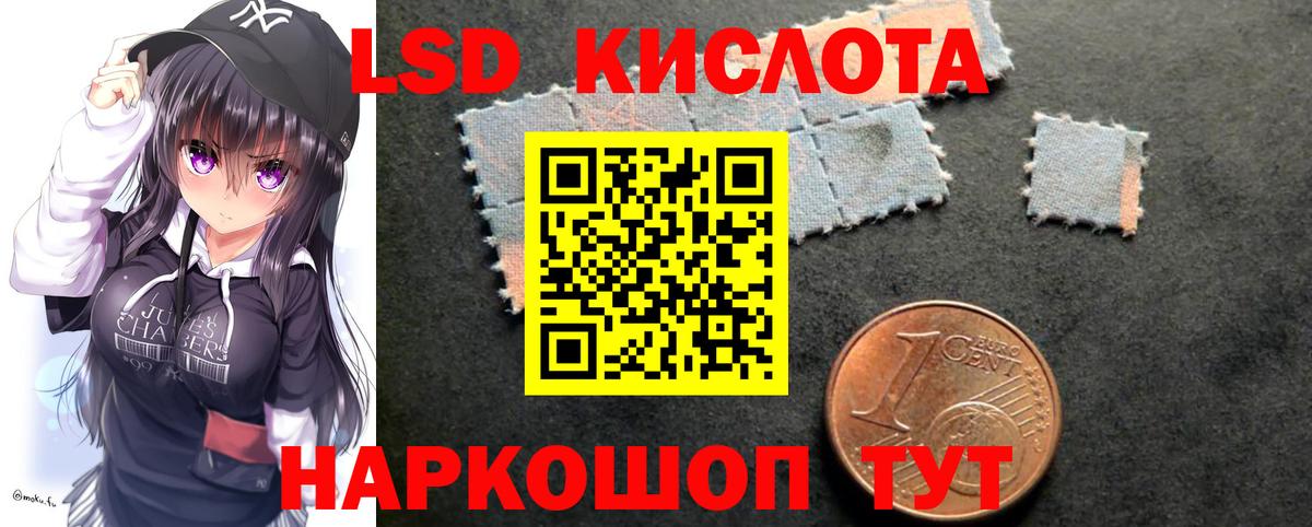   как войти  ЛСД экстази ecstasy  Вход с VPN  Братск  ЛСД экстази ecstasy 