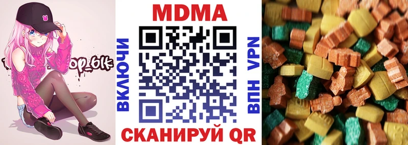 МДМА молли  ОМГ ОМГ маркетплейс  Братск 