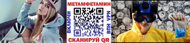 МЕТАМФЕТАМИН кристалл  Братск 
