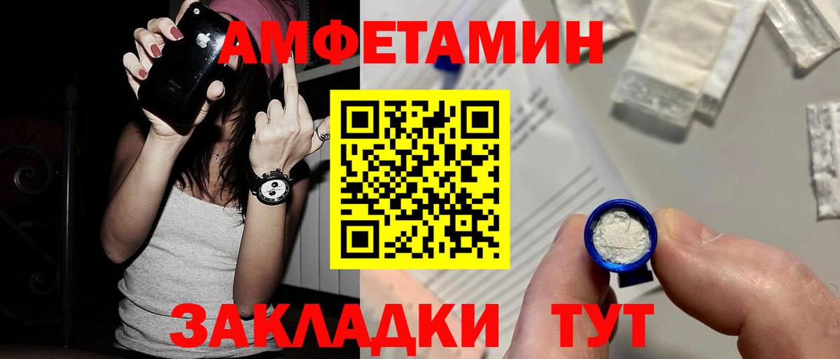Братск  Метамфетамин Декстрометамфетамин 99.9%  Вход с VPN  Метамфетамин Декстрометамфетамин 99.9% 