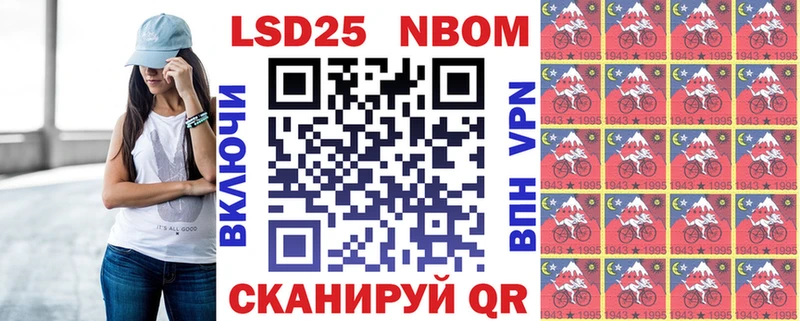 продажа наркотиков  Братск  Марки 25I-NBOMe 1,8мг 