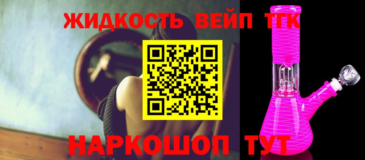 ТГК концентрат  Дистиллят ТГК гашишное масло  Братск  Вход с VPN 