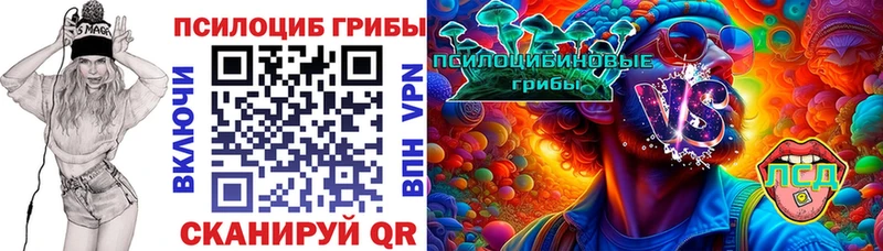 Галлюциногенные грибы мухоморы  Братск 