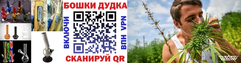 Бошки Шишки VHQ  hydra как войти  Братск 