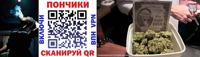 Шишки марихуана тримм Братск